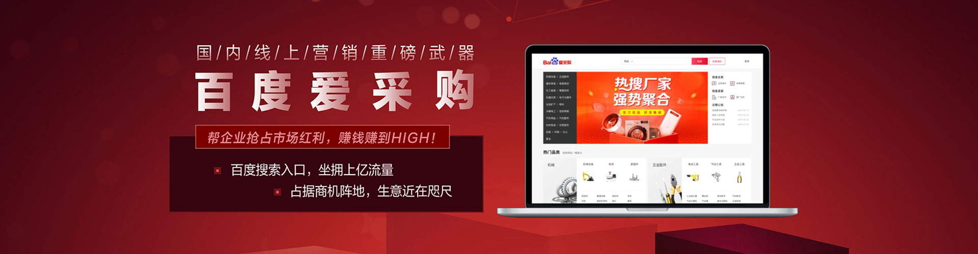 小港信息流营销
