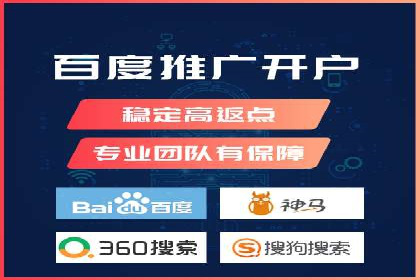 SEM竞价开户实操指南：经典案例解读