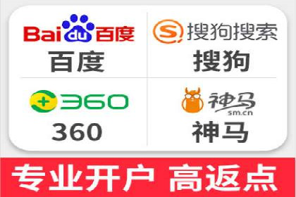 旅游行业SEM推广成功案例